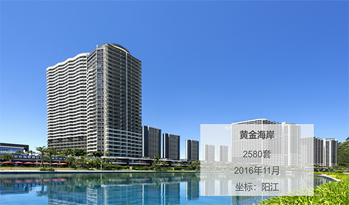 廣東陽江-黃金海岸（àn）