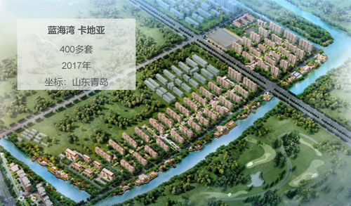 山東青島-藍海灣（wān）卡地亞