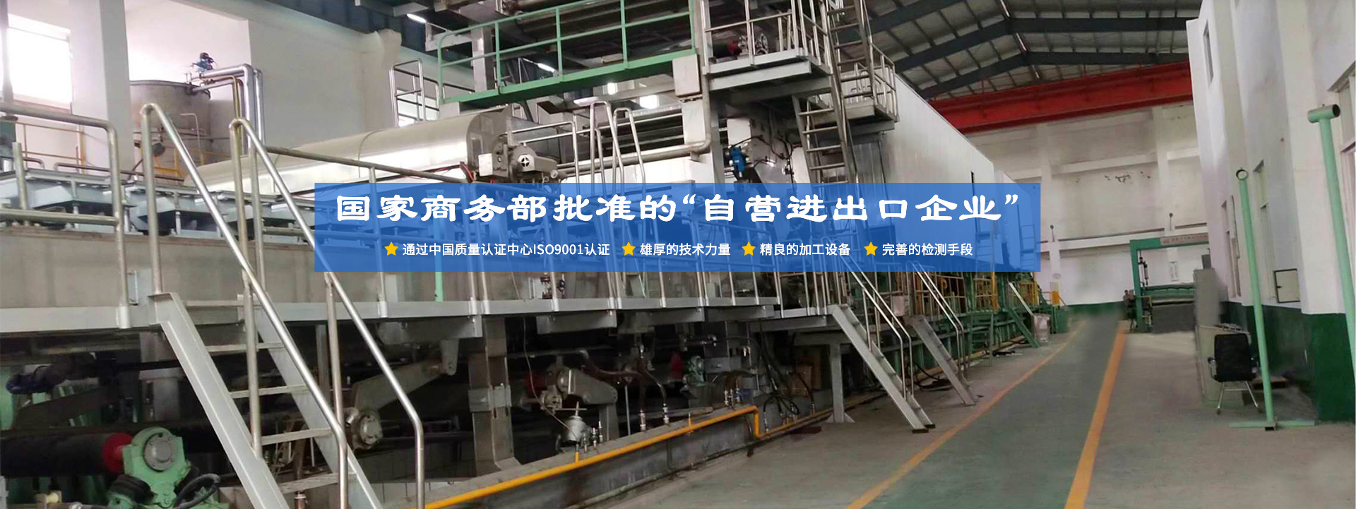 沁陽市星空麻豆传媒在线观看機械（xiè）有限公司