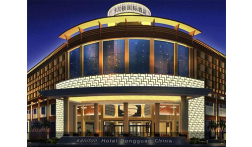 東莞卡尼頓國際大酒店