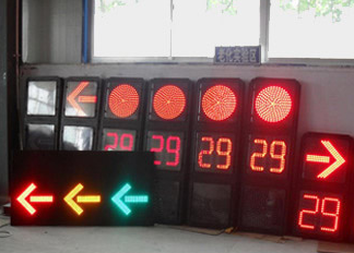 道路交通箭頭人行信號燈（dēng）