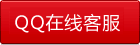 江蘇国产叼嘿免费视频网站交通科技公司聯係qq