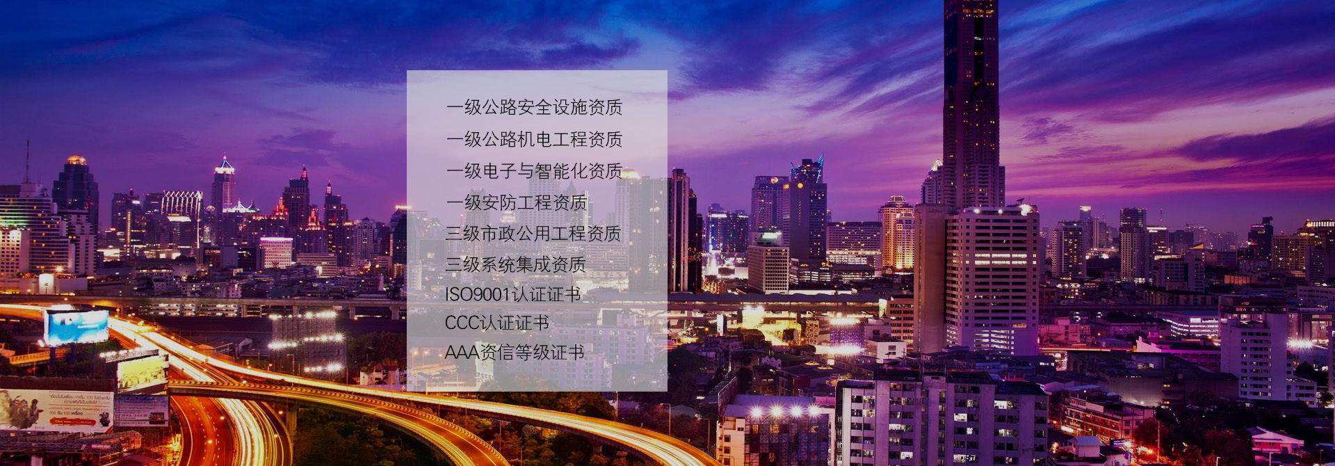 交通信號燈廠家資質（zhì）齊全