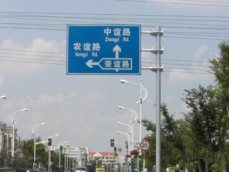 交（jiāo）通標誌牌杆件