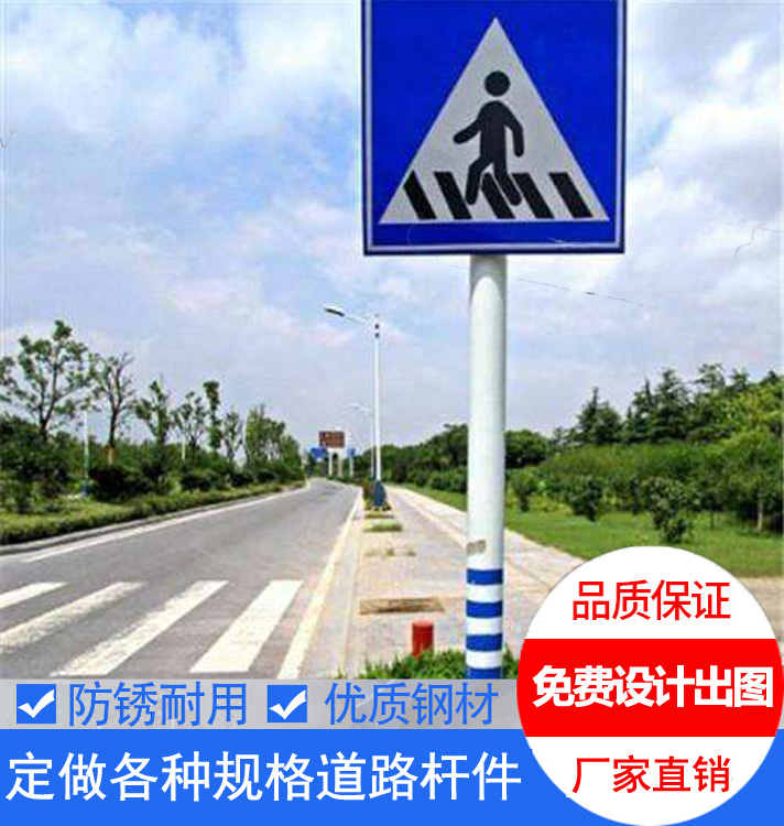 單立柱標誌杆
