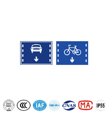 機動車道非機動（dòng）車道標誌牌（pái）