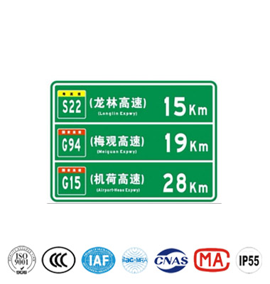 距離（lí）終點預告標誌（zhì）牌