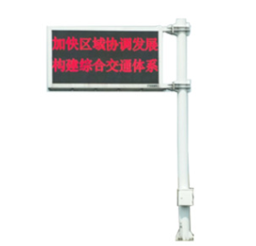 交通（tōng）誘（yòu）導屏杆件