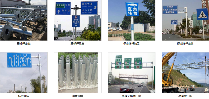 交通杆件定製生產實力廠家