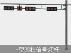 交通道路杆件：生產製作要求有哪些（xiē）？