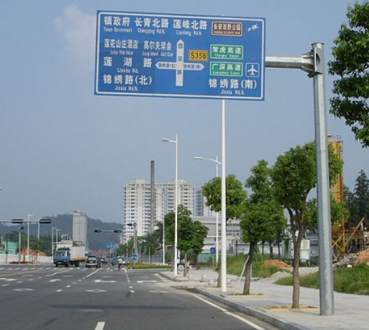 標識(shí)標牌工藝製作(zuò)流程