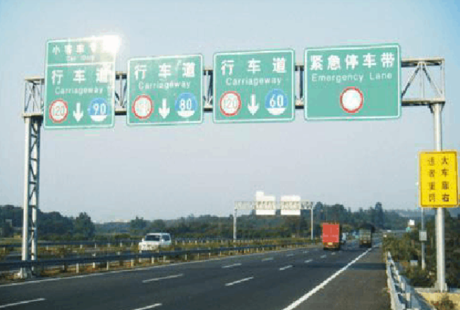 交通標誌杆件