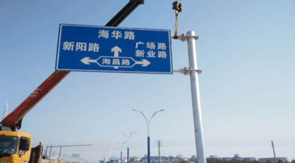 交通標誌牌（pái）下緣距離車道（dào）