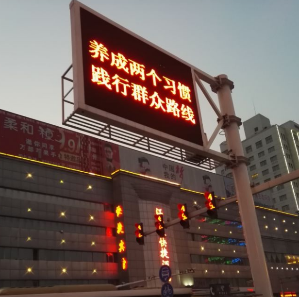 LED導向指（zhǐ）示（shì）屏杆件